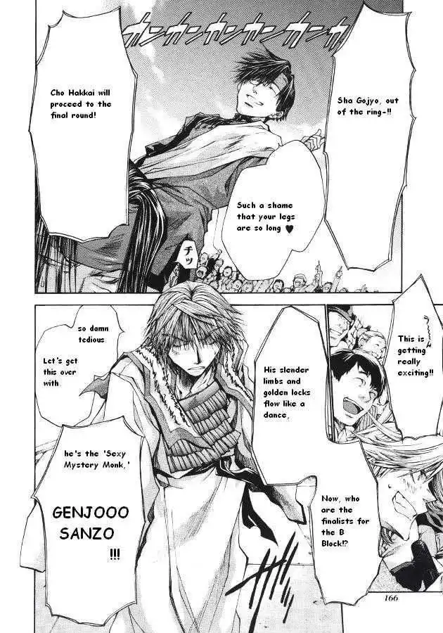 Saiyuki Reload Chapter 0.5 10